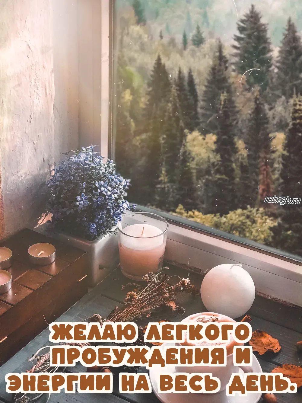 Открытки и картинки «Доброе утро с кофе!»