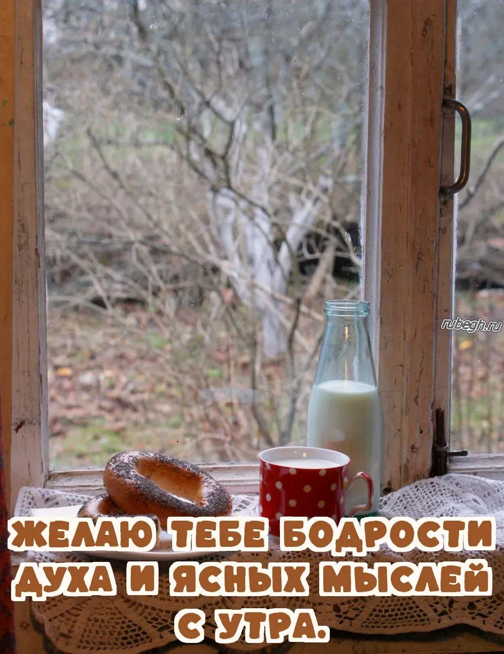 Открытки и картинки «Доброе утро с кофе!»